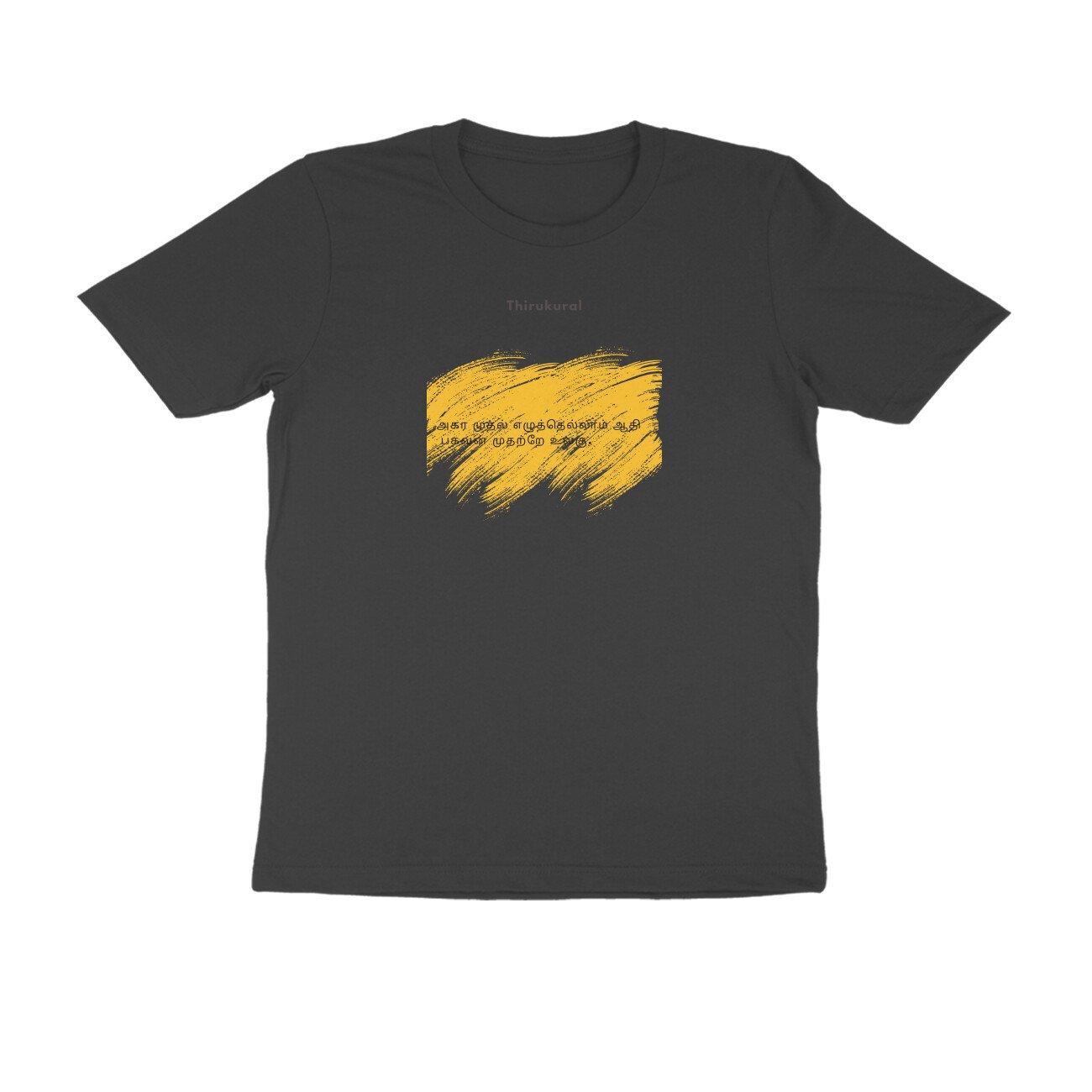 Kural 01 TShirt Men