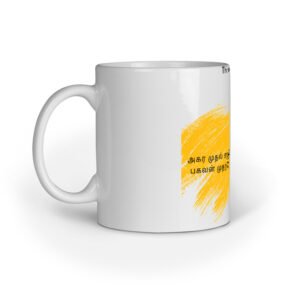 White Mug Yellow Text Thirukural 01
